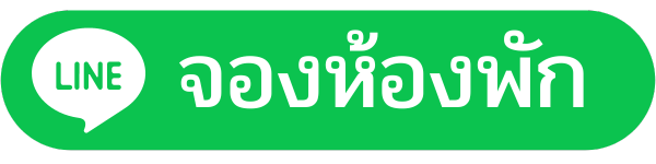 รีสอร์ทระยอง